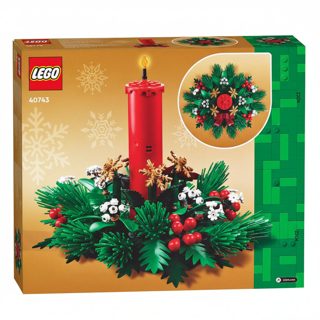 LEGO Christmas Table Decoration