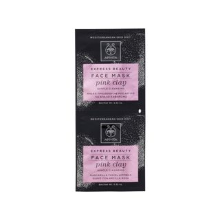 Apivita Express Beauty Pink Clay Gentle Cleansing Face Mask