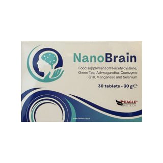 Eagle Biotech NanoBrain
