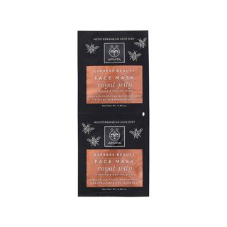 Apivita Express Beauty Royal Jelly Firming Revitalizing Face Mask Beuaty