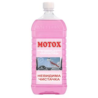 Xhami Motox Invisible Winter Solucion Pink -20°C Pet 1L
