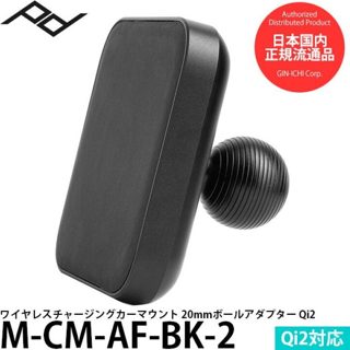 Peak Design Mobile Car Mount 20mm Ball Adapter Telefoni Për Makinë Karikim Wireless Qi2 I Zi