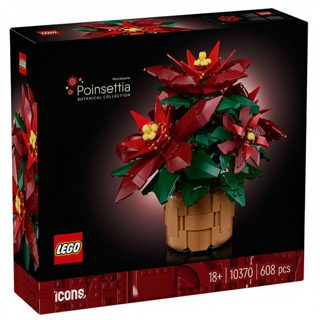 LEGO Botanicals Poinsettia