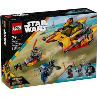 LEGO Star Wars The Force Burner Snowspeeder