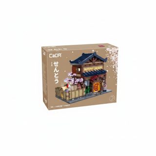 Cada Japanese Bathhouse
