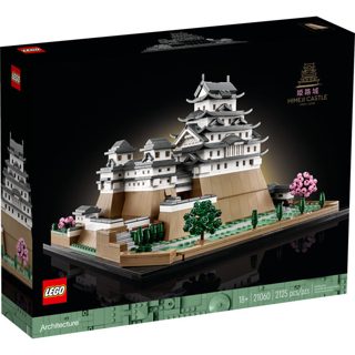 LEGO Architecture Himeji Castle