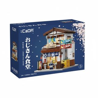 Cada Japanese Style Canteen C66014W