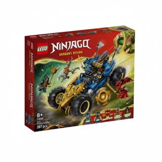 LEGO CAR-71856 Ninjago Jay S Transforming