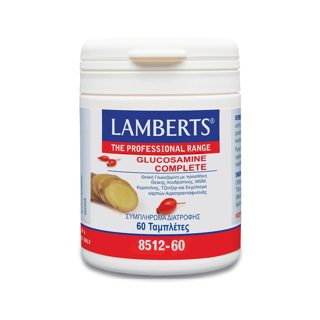 Lamberts Glucosamine Complete