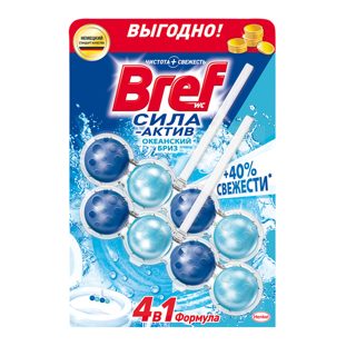 Bref duo pack ocean 51gr