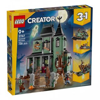 LEGO Creator Haunted Mansion