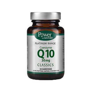 Power Of Nature Coenzyme Q10
